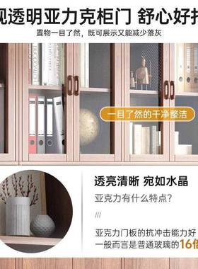 架落地置物架家用客厅一体靠柜子书储PPU物墙柜办公室书文件柜防