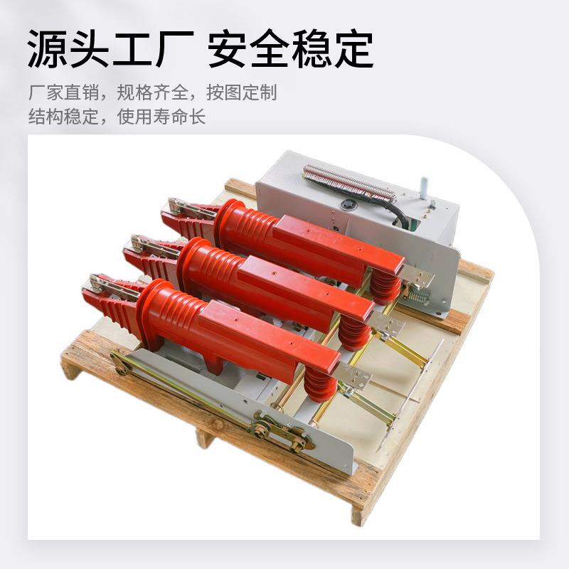 空三工位真断路器630A内高压成套配5电柜侧户ZN19-12G装倒装式120