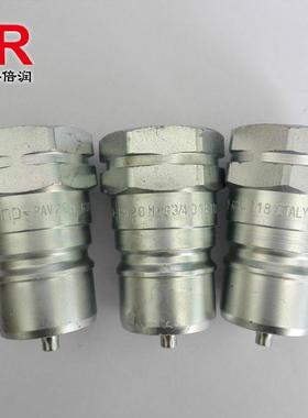 fs7087omlo46v5m1FH4美制OR1FH4FS0外螺纹O形圈平面45弯过渡接头