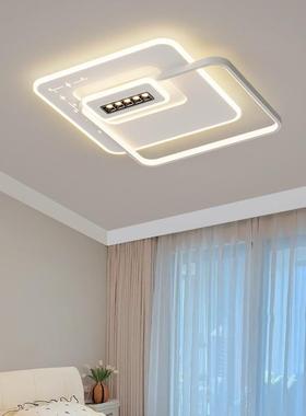 全光室谱客厅灯眼吸顶灯设计师2025年新款全屋76171套卧灯餐护智