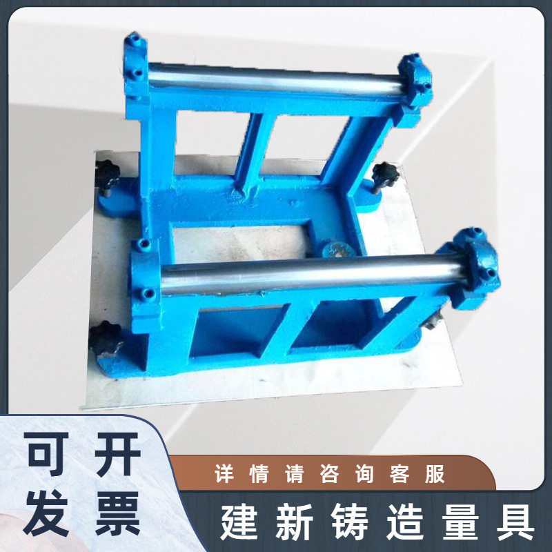 建新-平衡支架砂轮平衡支架静平衡支架砂轮平衡架