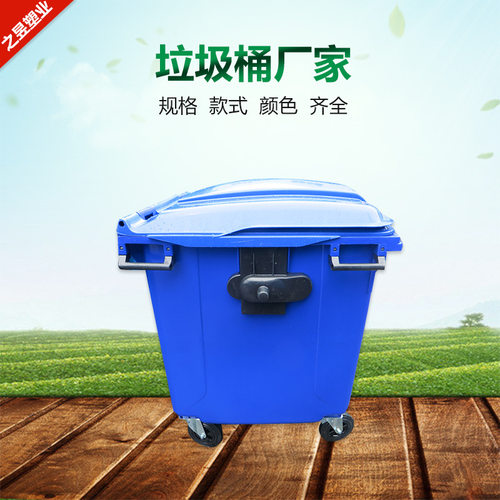 厂家销售1100L塑料垃圾桶1100L户外加厚环卫塑料垃圾桶手推垃圾车