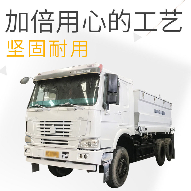 现货一体式牵引式灰料撒布车