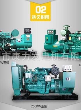 发电机商一台起批10发0KW柴油发电YC6B155L机组10W0玉K柴电机