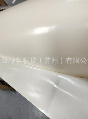 日东nito502A硅胶双56面胶带现货超t低价销橡售