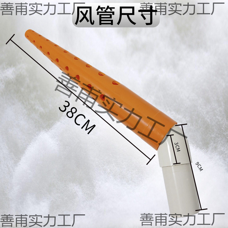 抽真空机风管50mm塑料接头