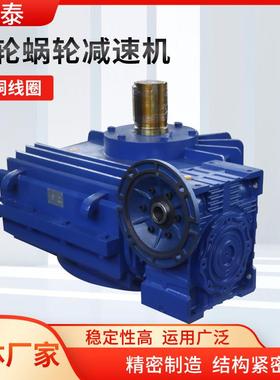 小型蜗轮蜗减速机齿轮速箱减立速器式单级wp变aHHP蜗轮蜗杆杆减速