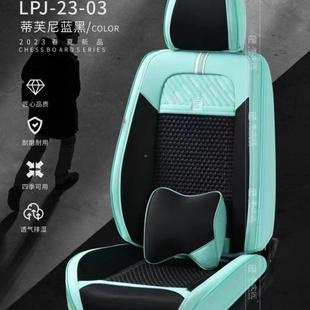 通用皮坐套季 汽车座套全包骑804围夏车革坐垫四季 冰丝坐 新款 夏季