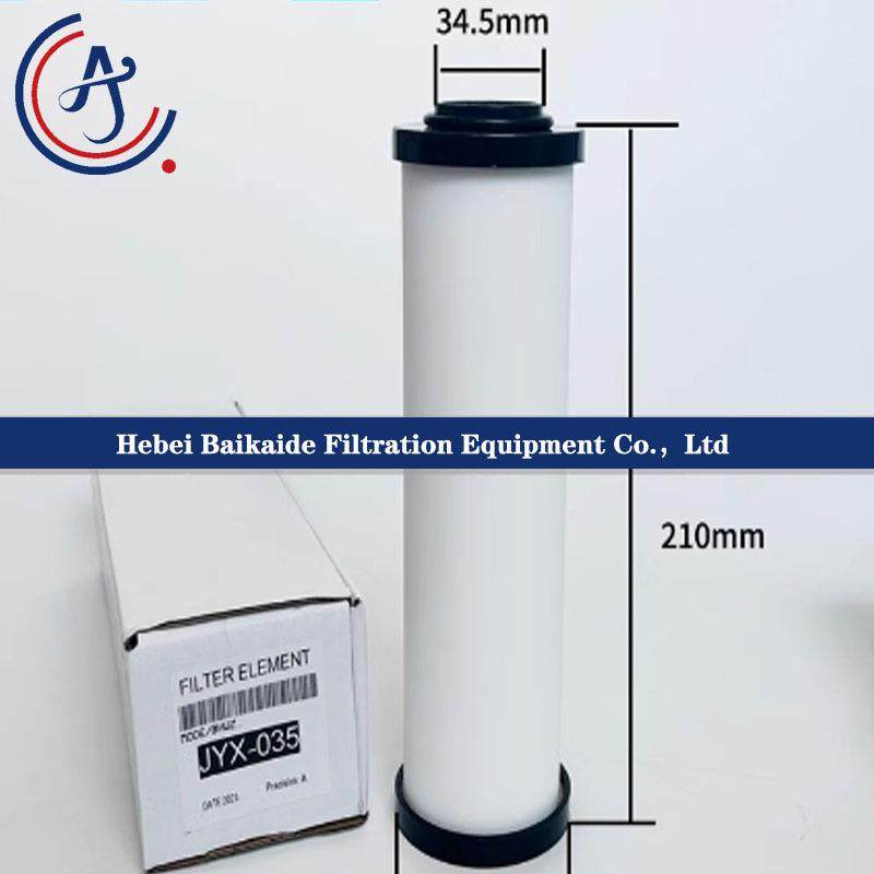 冷干机纳管道压缩空气XDF米除滤过滤器芯JYX-015/024/035/060油现,机械设备,过滤设备,淘宝优惠券,粉丝福利购,淘宝优惠卷