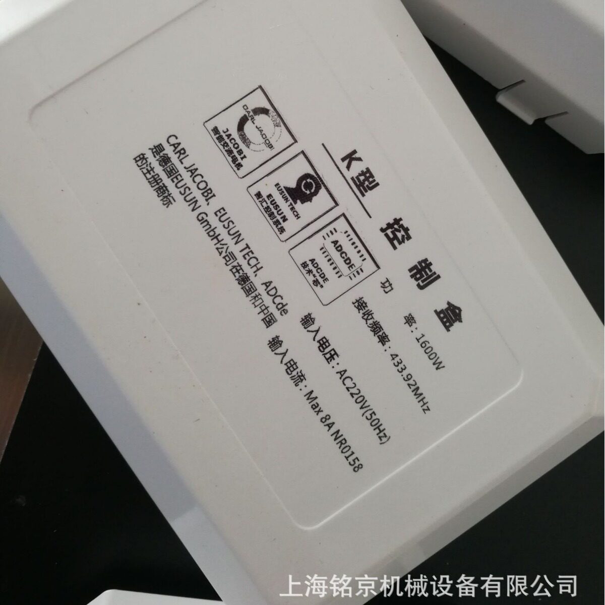 50mm陶瓷电阻全自动喷码机