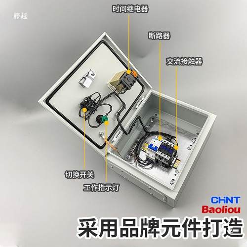 间767动歇循环自定大功率控器制箱到时开关时间继电器DH48S时-垒
