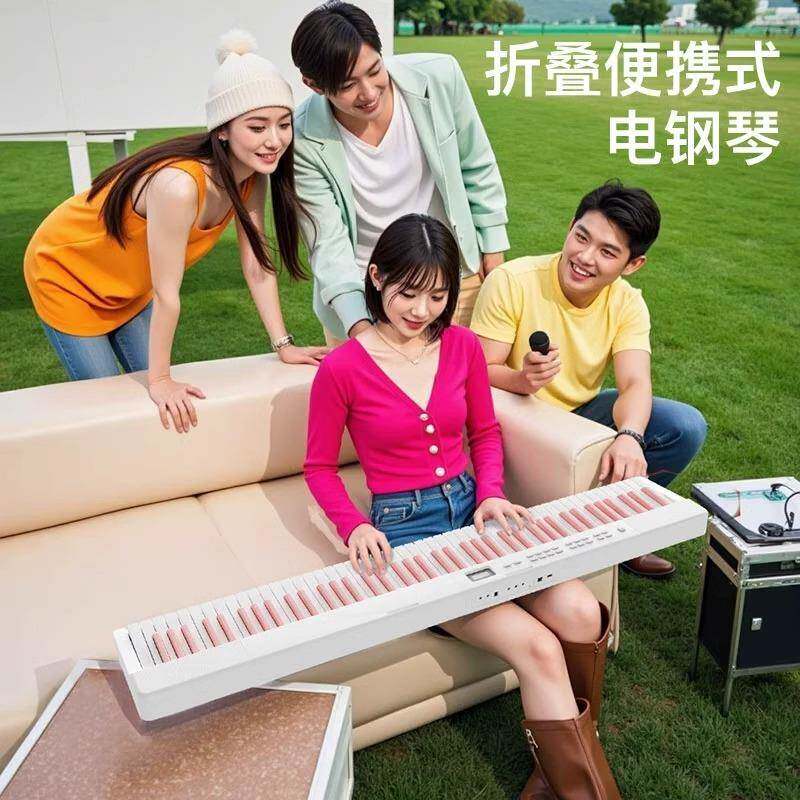 可折叠电钢8键成PA-3001力度8便携式电子琴人专用初琴学家用钢琴