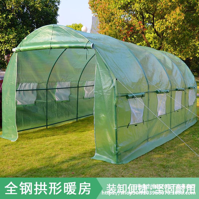 光花棚罩暖房芽苗菜种植盆栽暖棚花园遮阳棚小院保暖棚阳台式。