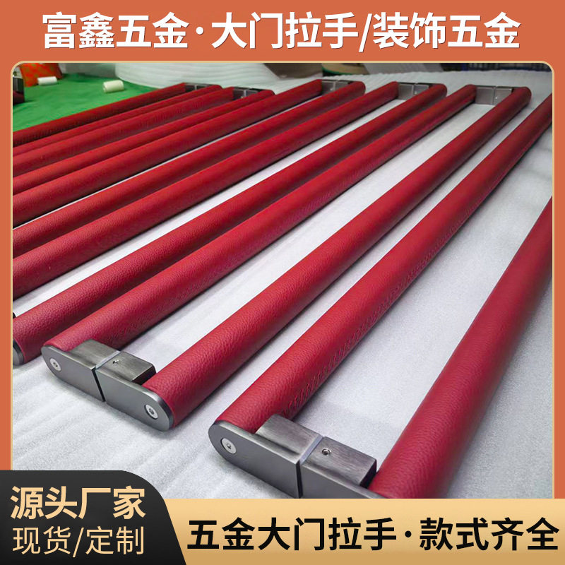 不锈钢红色玻璃门拉手