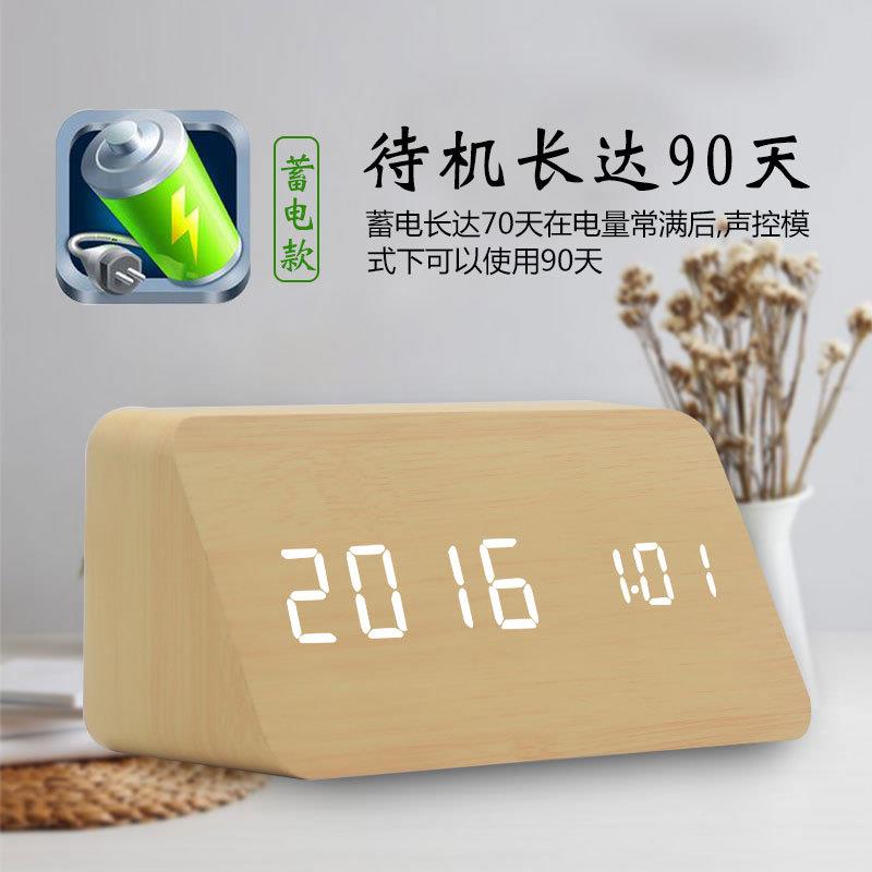 家CYP-022创意可电智能多led充木头钟静音夜光功能闹钟电子厂钟