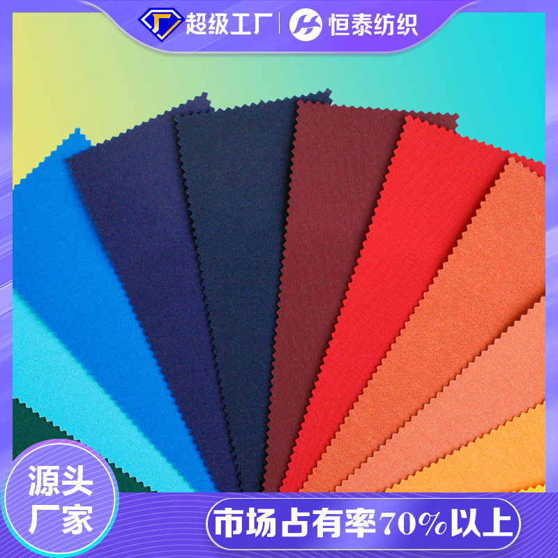 恒泰现货亚克力遮阳伞面料防晒