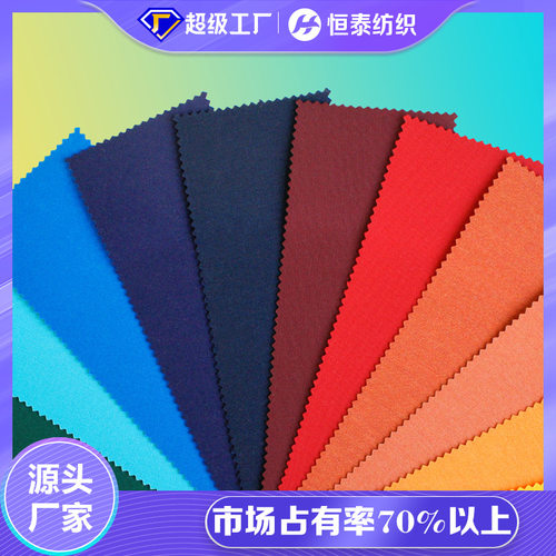 恒泰现货亚克力遮阳伞面料防晒