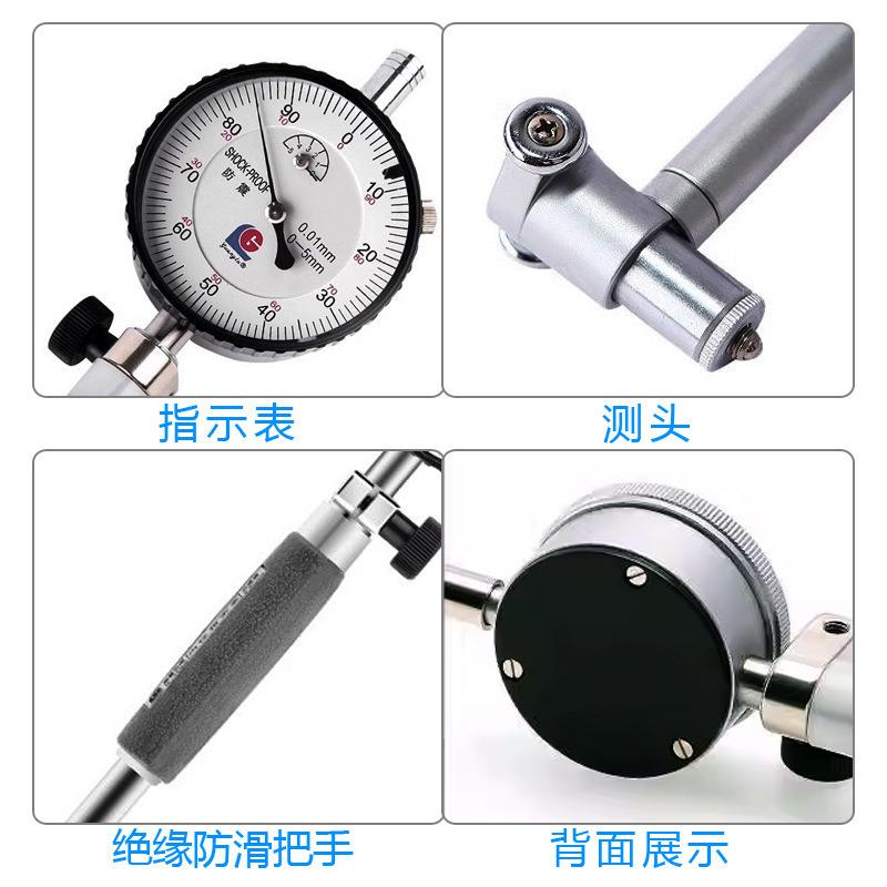 内径分表量表指IBL示表1-18-5-500-16缸0-24百0450mm测规量缸表