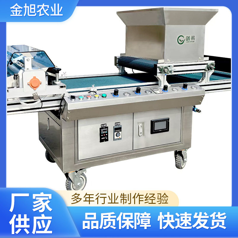 滚筒式自动播种覆土一体机