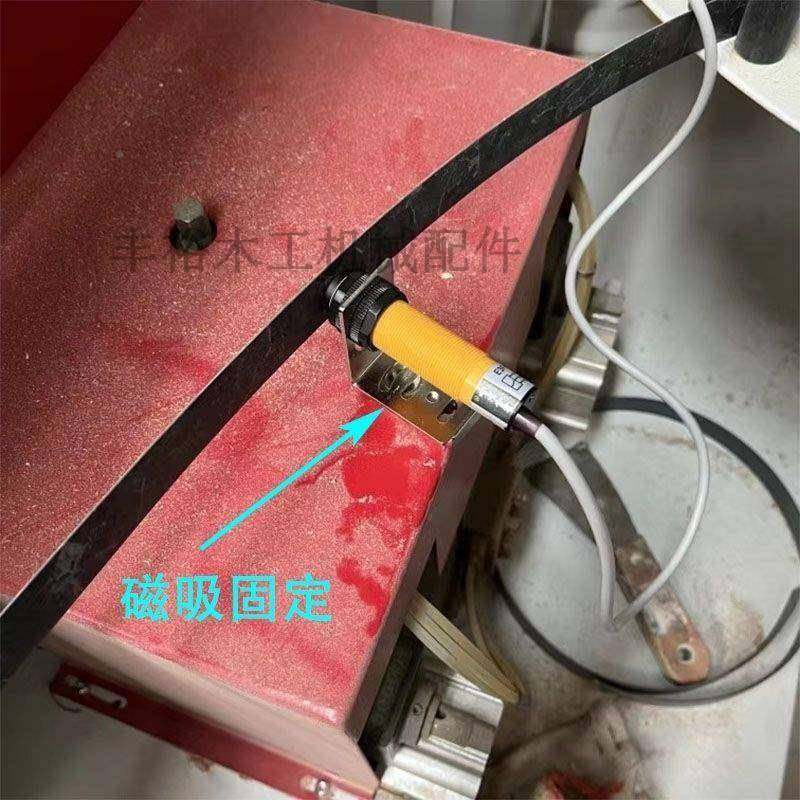 ?封边机无封条断带报警装置免红孔封边边机缺带打声VVM光报警器网