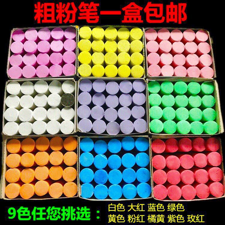 文华大粉笔 木材粉笔 大号加粗粉笔粗粉笔 钢管粉笔 船用粉笔640