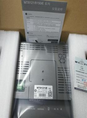 M60i71iPMT(P)系列精巧型人机MT6071iP界面7寸触摸替代MT80屏72TI