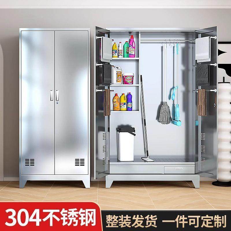 304不锈钢把清洁柜阳台杂物XGT工生具收纳柜扫拖把卫保物洁柜储柜,商业/办公家具,办公储物柜,淘宝优惠券,粉丝福利购,淘宝优惠卷