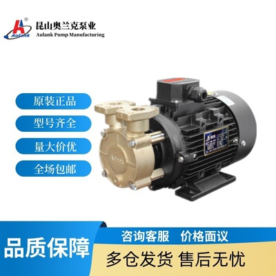 垒德株磁力旋涡热水泵无渗漏