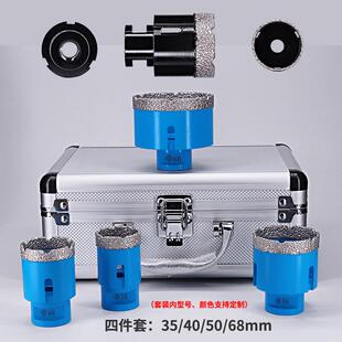 M14钎角焊金石孔刚钻套CTC大装理石开孔器花岗岩瓷砖扩孔磨机钻头