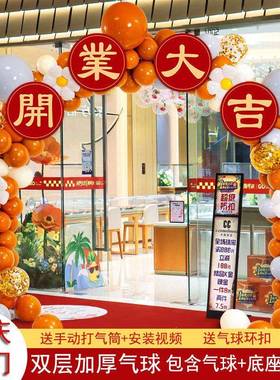 店铺开F9888MHT典双层气球拱门业商场门口套装店装庆饰气氛新店布