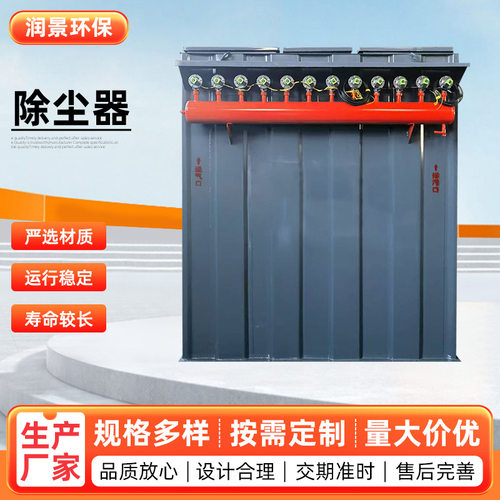 脉冲布袋除尘器铸造厂仓顶单机