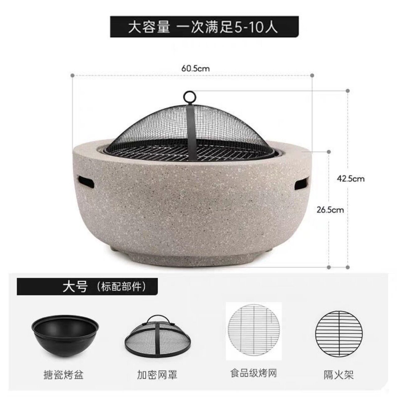 户外阳台庭院木炭烧烤炉取暖