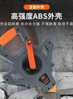 可水卷洗1覆00667米钢尺50米不锈加厚尼龙膜建筑工程钢测量防水卷
