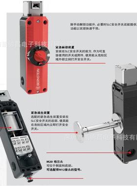 恩斯坦6008570博22C2-SA2ZK程开关8(限位开SAY关)安全开关机行械