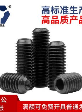 847M3Nx33x12黑色防锈机米螺丝304不锈钢高盐雾达克罗螺丝DI→916