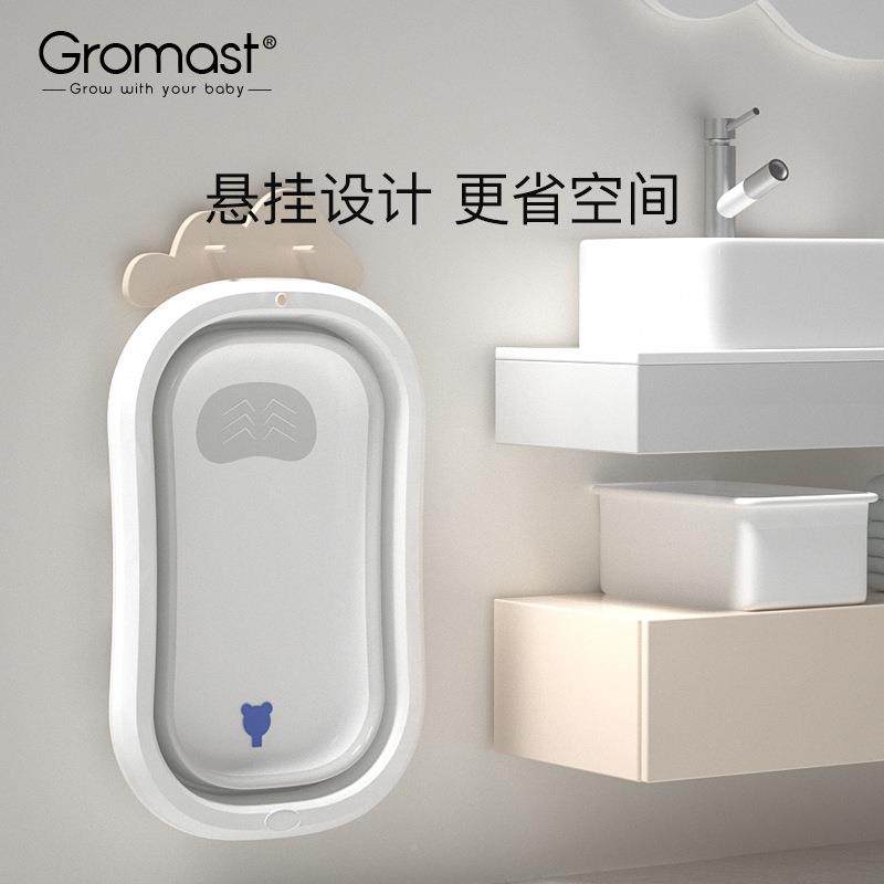 Gro孩mst婴GT046洗澡盆新生儿可坐躺家a用宝宝浴盆小儿童沐浴盆折