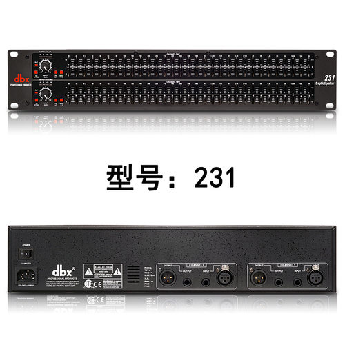 DBX231双段均衡器出口版