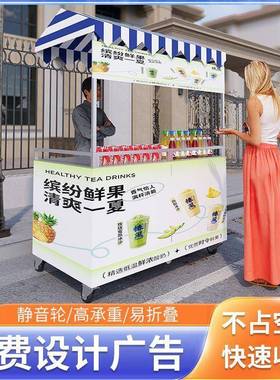 无品牌/摆功摊边小推车路意边摊展示架多能小本生路摊冰粉蛋糕提