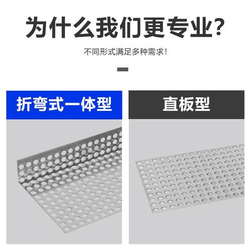 04不锈钢盗窗垫阳板台防护防网ULC冲孔板窗台掉漏护栏防盗垒防德