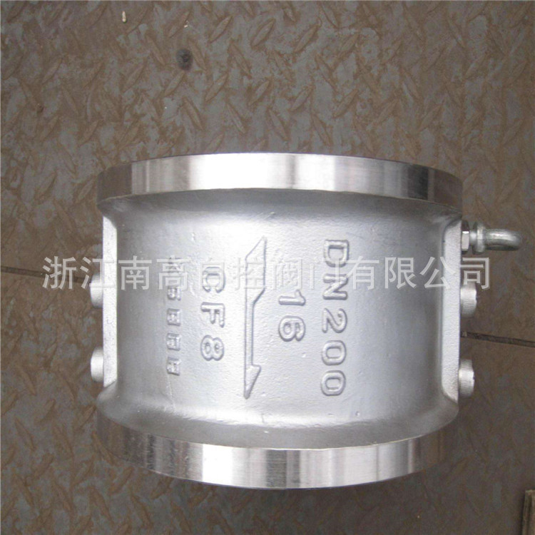 对夹蝶型止回阀H77H-16PDN100