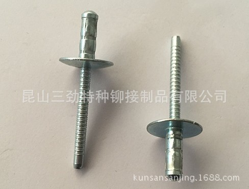 高强镀铁双鼓大帽沿抽芯铆钉