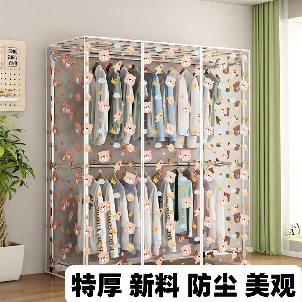 V0Z衣柜货架防尘防水防潮罩布