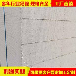 蒸压砂气混凝土块蒸压砌块轻集950料轻质加砌保温隔厂家热直销轻