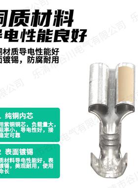 直带DJ62谷直带D62-6.3B平板川插簧导电性强J接6线端子