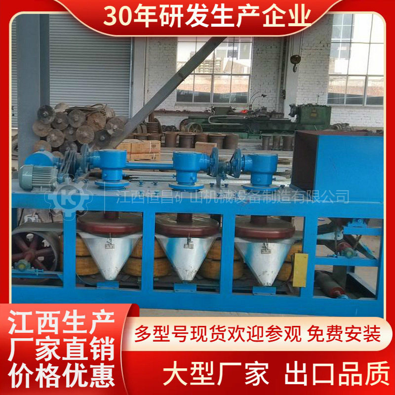 湿式永磁滚筒磁选机铁粉分选