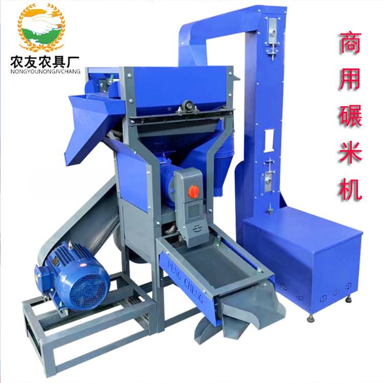 自动提升料去石排杂米碾CLR机水稻脱皮碾机米五位一体上细糠粉碎