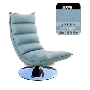 懒沙发现询问客服代人椅卧室客厅转单人躺旋椅休闲折叠阳台子飘窗