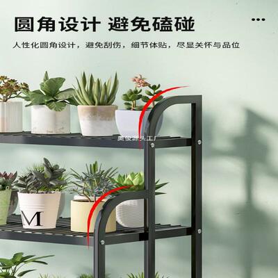 架置置物架阳台花子花客厅落地式铁艺层架2025新架款CWJ-T240多肉