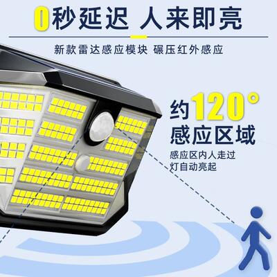 2025新子款太阳能户外灯家用HDO庭院灯感应防照明灯室外水院门口