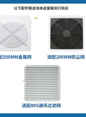 SSJ18060J1散8060型小型轴流风机排热风扇微220V含扇油工业排气轴